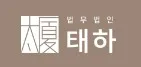 변호사추천 1