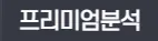 https://mtmoeum.com/analysis 1