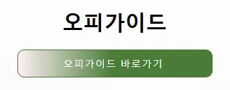 마사지 1