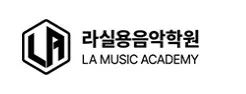 실용음악학원 1