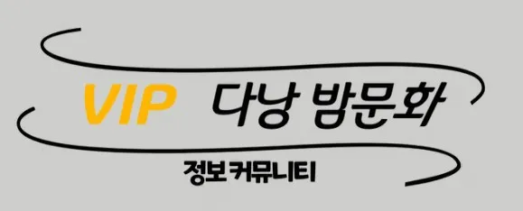 다낭 가라오케 1