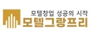 호텔매매 1